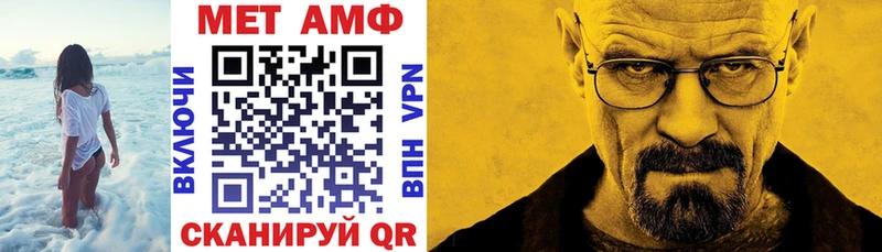 Амфетамин Розовый  купить наркотик  Устюжна 