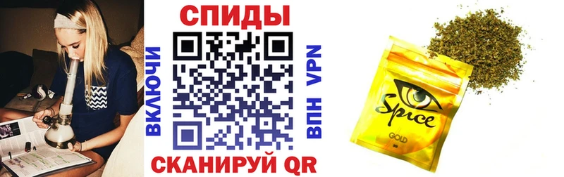 купить   Устюжна  Бутират буратино 