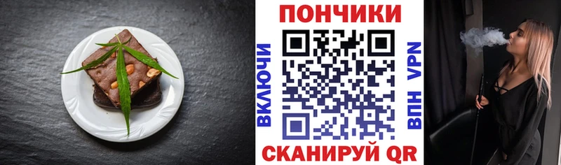 Canna-Cookies конопля  где найти   Устюжна 