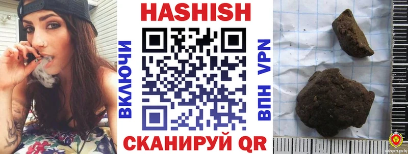 Гашиш гарик  Устюжна 