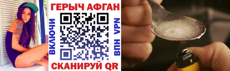 Героин белый  mega   Устюжна 