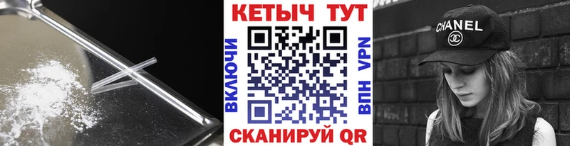 Кетамин ketamine  Устюжна 
