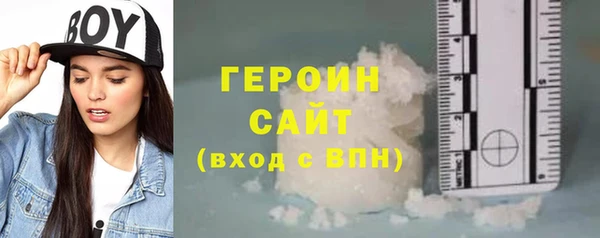 метамфетамин Абаза
