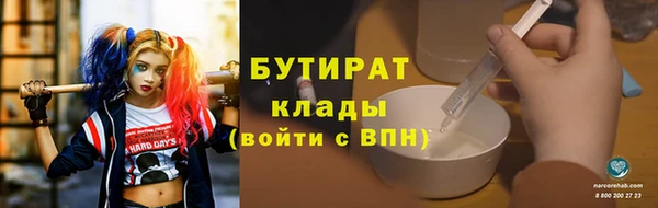 кокаин премиум Галич