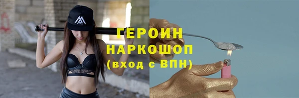 мет Алексин