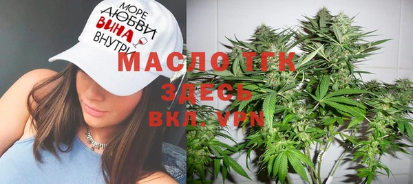 метадон Абинск