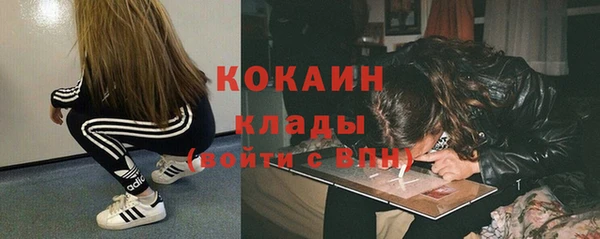 синтетический гашиш Абдулино