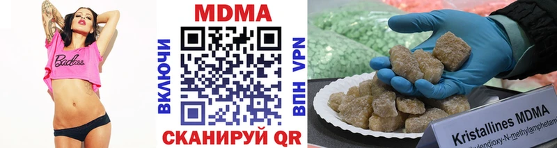 MDMA молли  ОМГ ОМГ ONION  Устюжна 