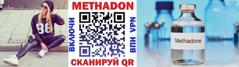 наркотики  blacksprut рабочий сайт  МЕТАДОН мёд  Устюжна 