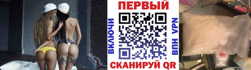 Первитин Methamphetamine  Устюжна 
