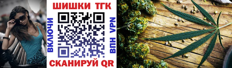 Канабис White Widow Устюжна